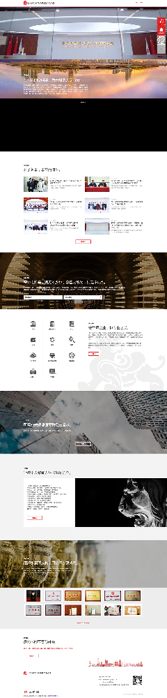 北京市京師(鄭州)律師事務(wù)所